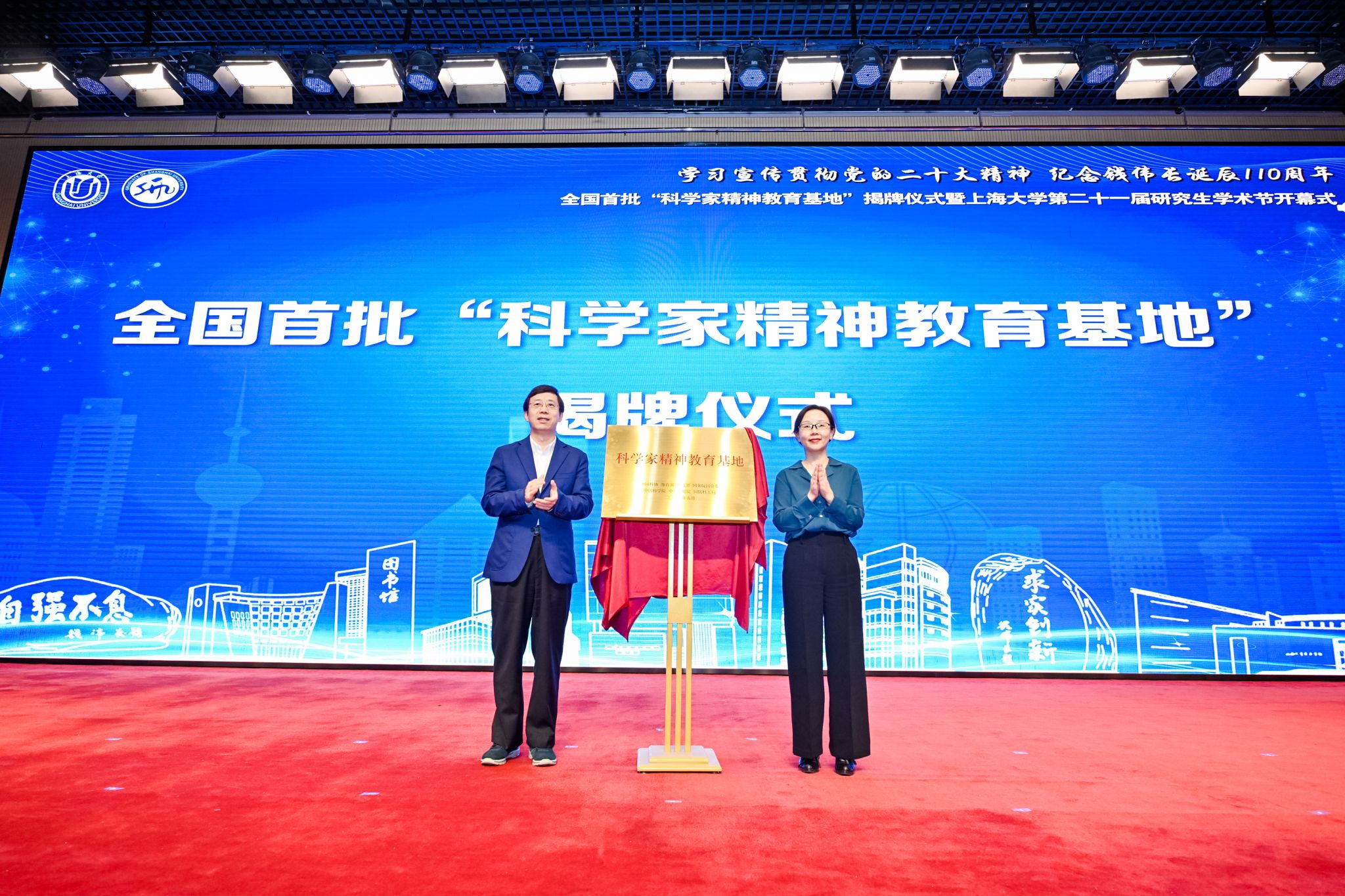 图2 揭牌.JPG 图2 揭牌.JPG