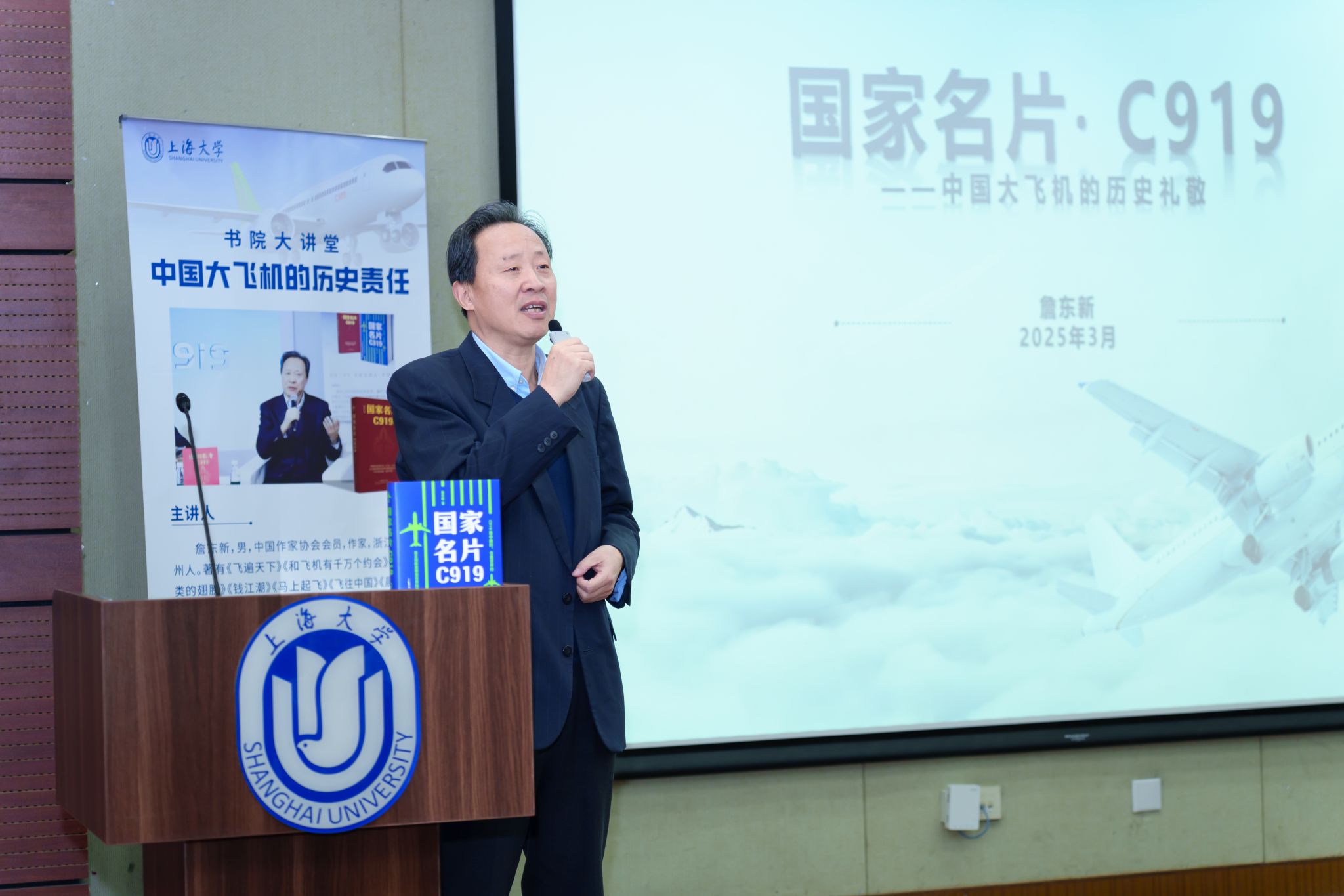 詹老师讲座.jpg 詹老师讲座.jpg